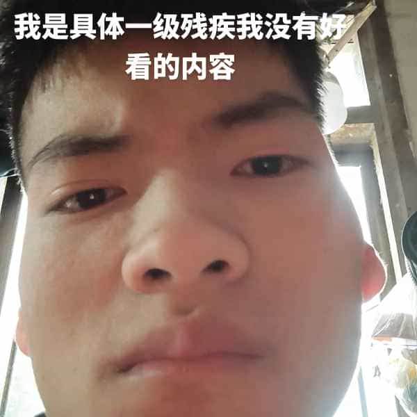 35岁岁云南单身帅哥 - 营口吉缘网