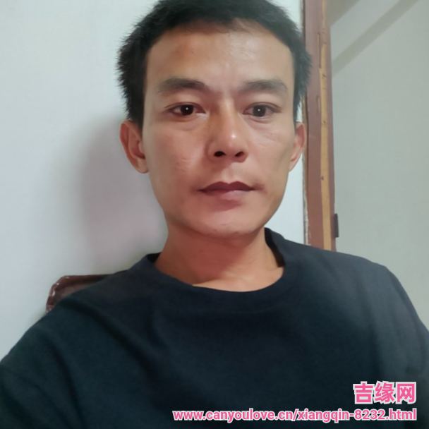38岁岁广东单身帅哥 - 营口吉缘网